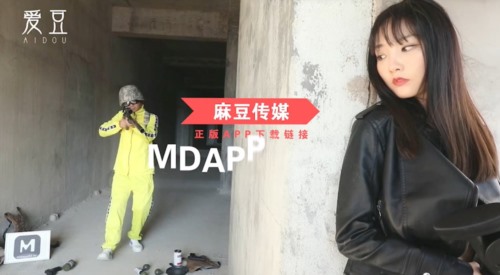 52006-麻豆传媒 MAD-025 刺激战场废墟中的淫枪骚炮.jpg